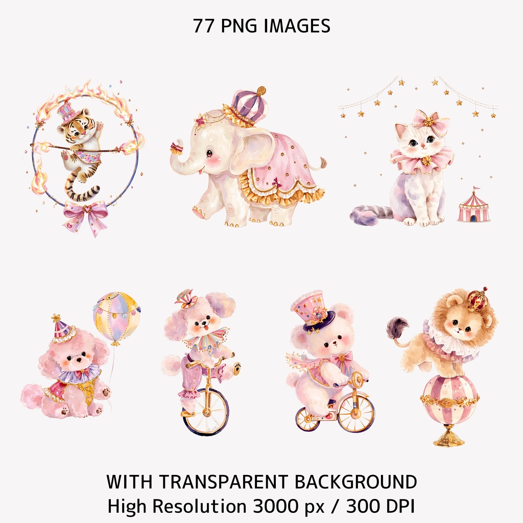 パステルサーカス クリップアート素材セット