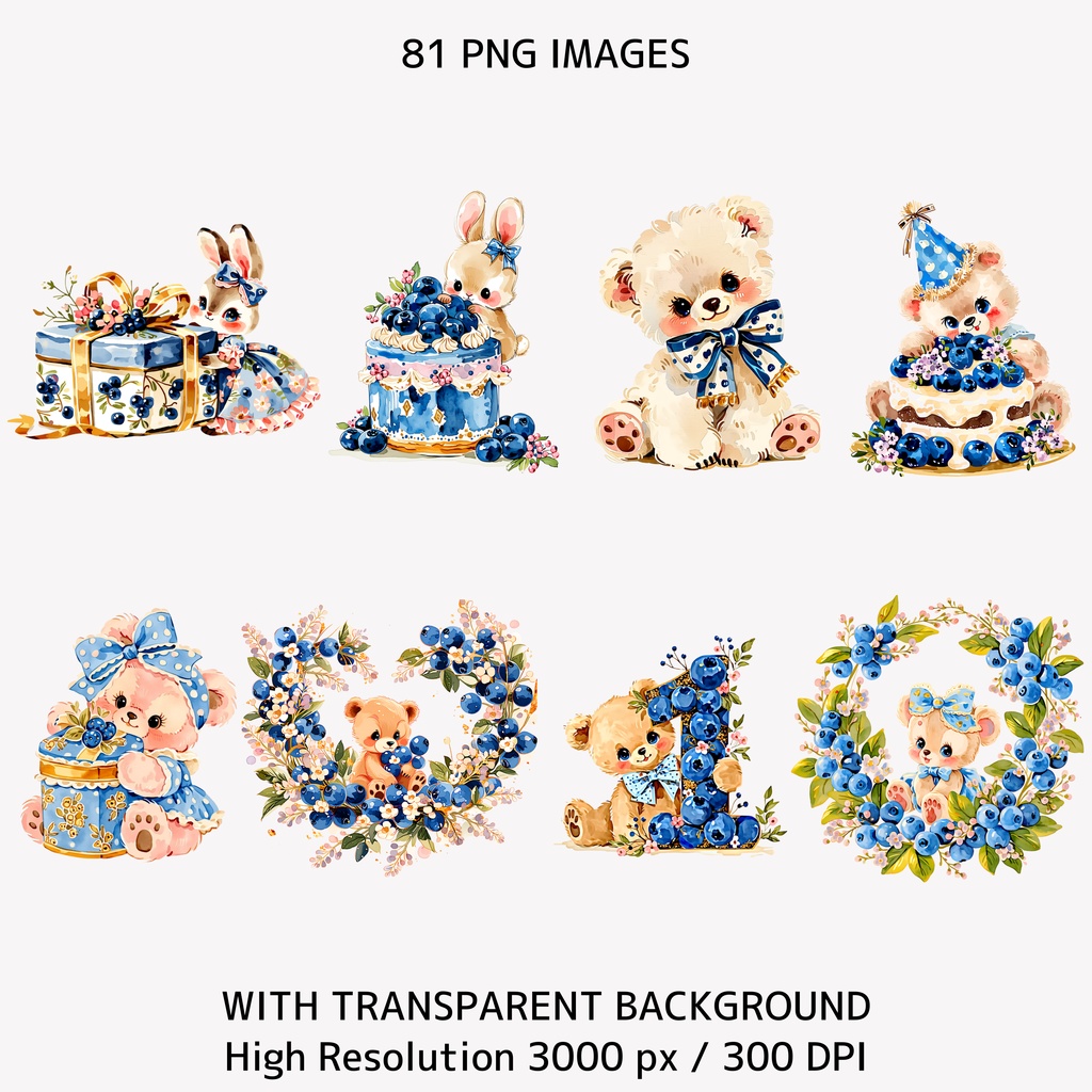 ブルーベリー1歳バースデー クリップアート81点セット【透過PNG・商用利用可】
