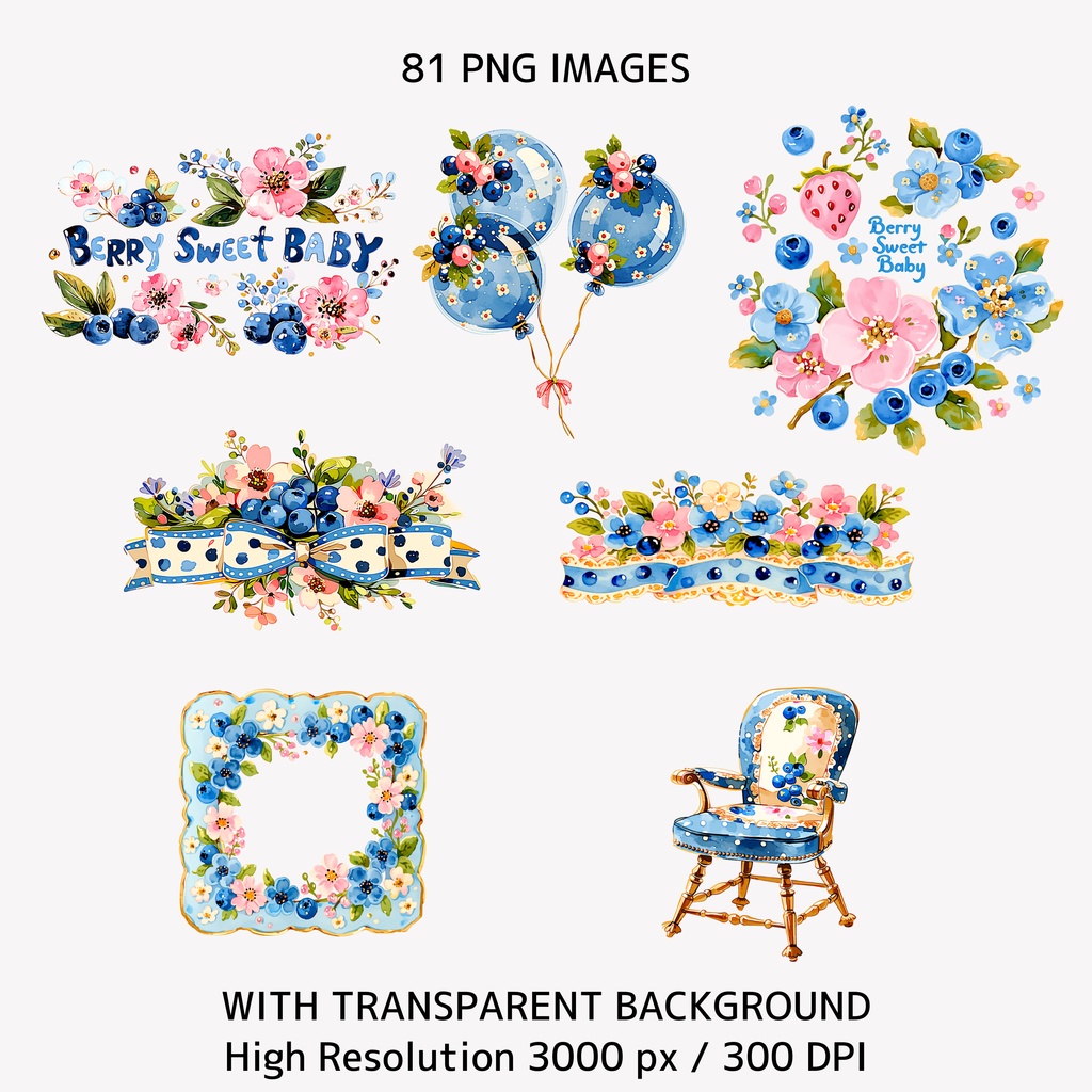 ブルーベリー1歳バースデー クリップアート81点セット【透過PNG・商用利用可】