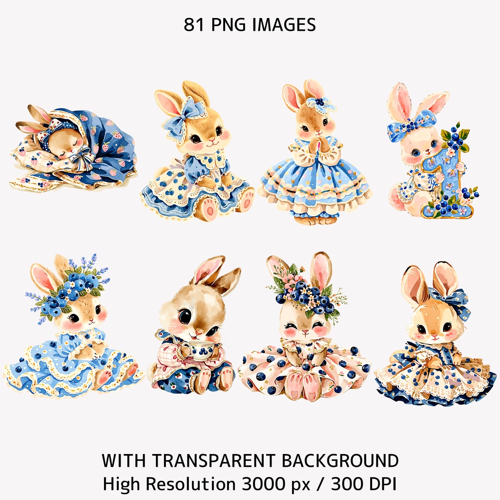 ブルーベリー1歳バースデー クリップアート81点セット【透過PNG・商用利用可】