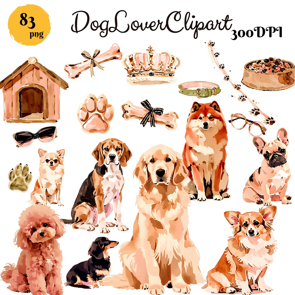 水彩犬クリップアートセット(83点PNG)犬イラスト素材 / 商用利用OK