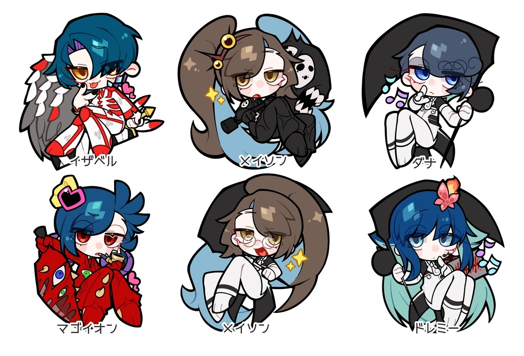 自職員アクキー