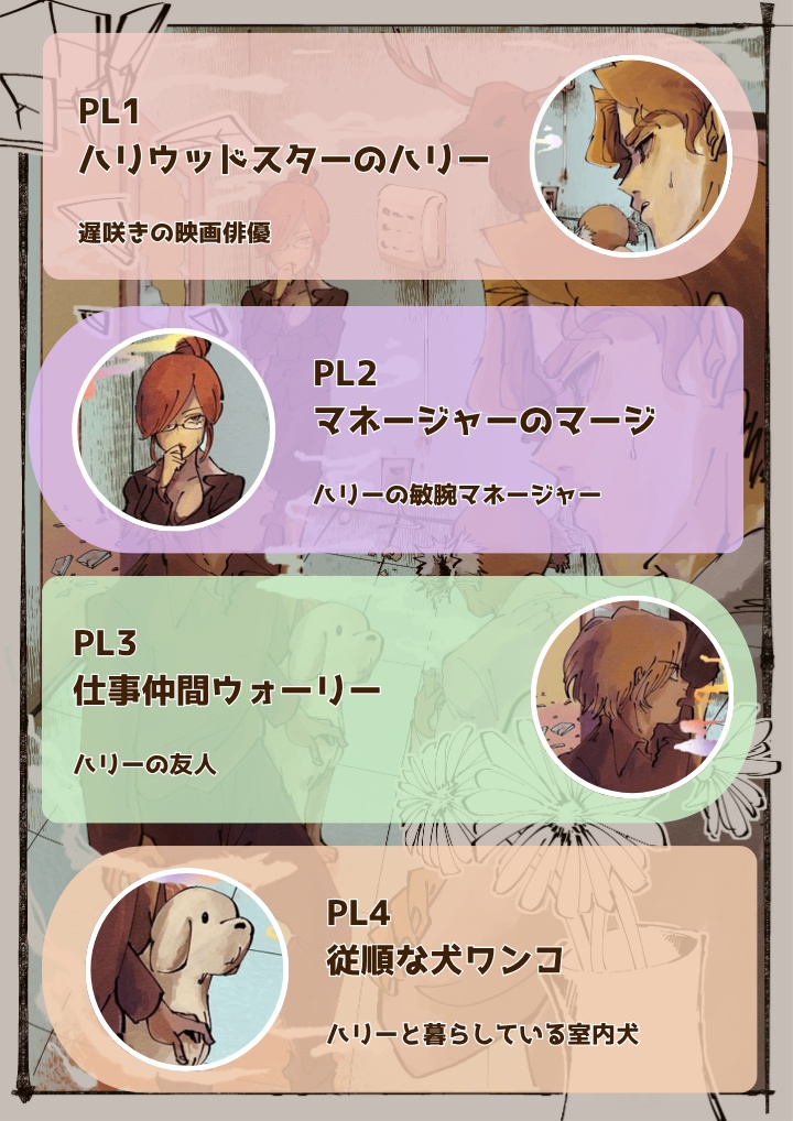 3億円ダイヤモンド強盗事件