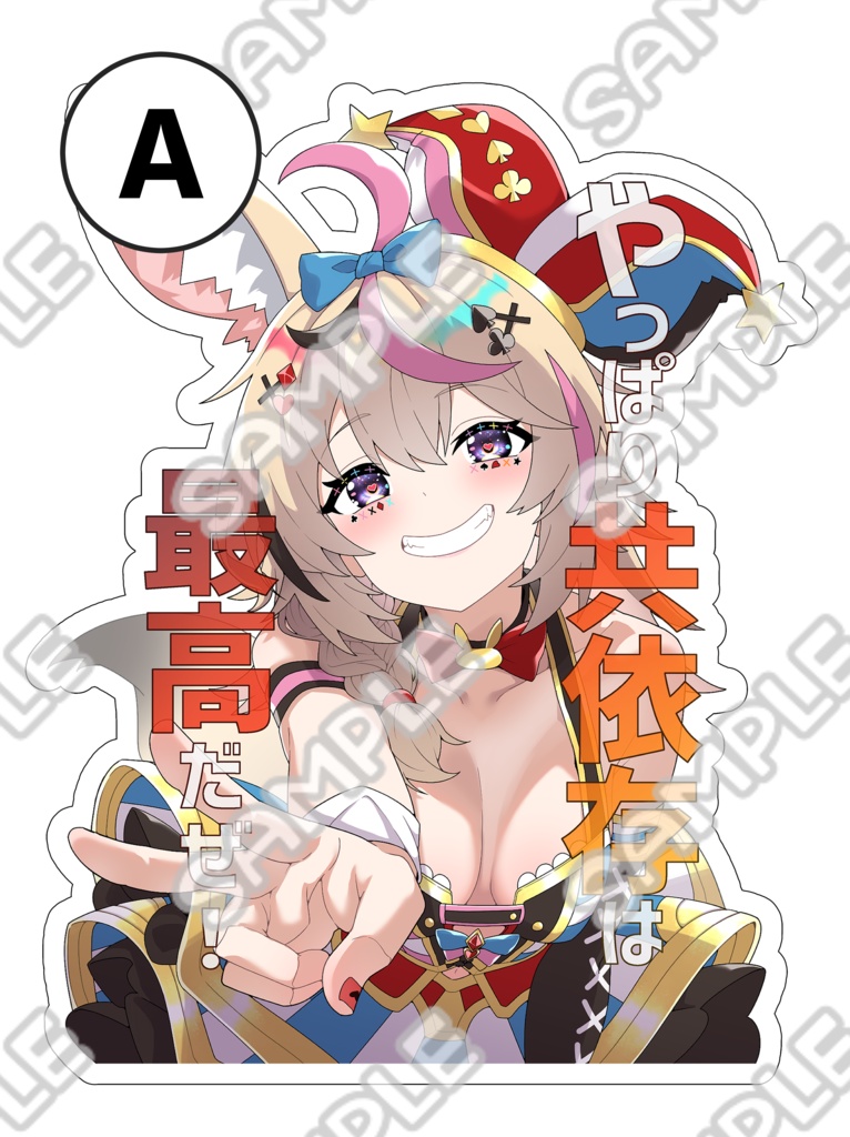 尾丸ポルカ「やっぱり共依存は最高だぜ!」アクリルフィギュア4種【非公式】