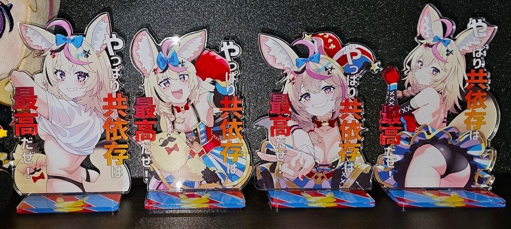 尾丸ポルカ「やっぱり共依存は最高だぜ!」アクリルフィギュア4種【非公式】