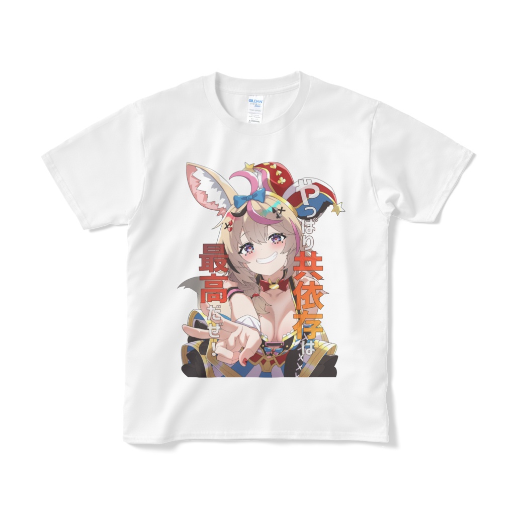 やっぱり共依存は最高だぜ！Tシャツ(ホロクル8th)【非公式】