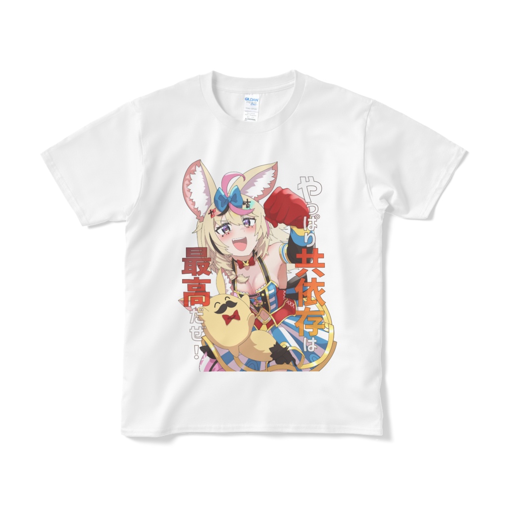 やっぱり共依存は最高だぜ！Tシャツ(ホロクル7th)【非公式】