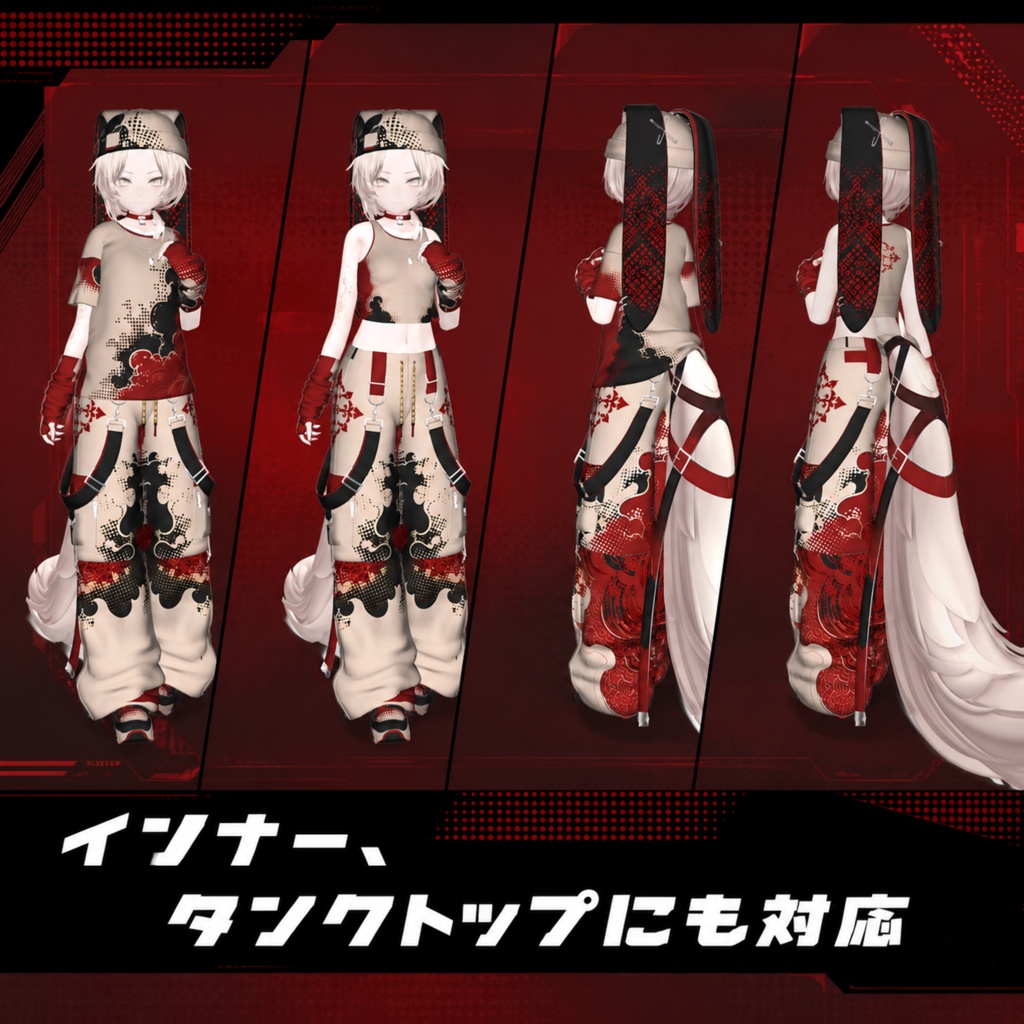 【無料配布中】真央 デフォルト衣装 着せ替えカラー Vol.02【真央対応/和服/VRChat】