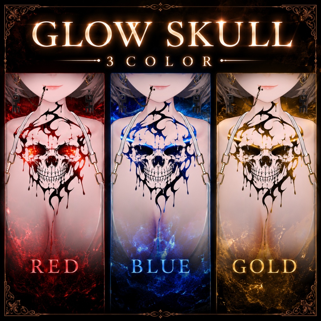 溶けるドクロのタトゥー GLOW SKULL【発光・4K・全身対応・VRChat】