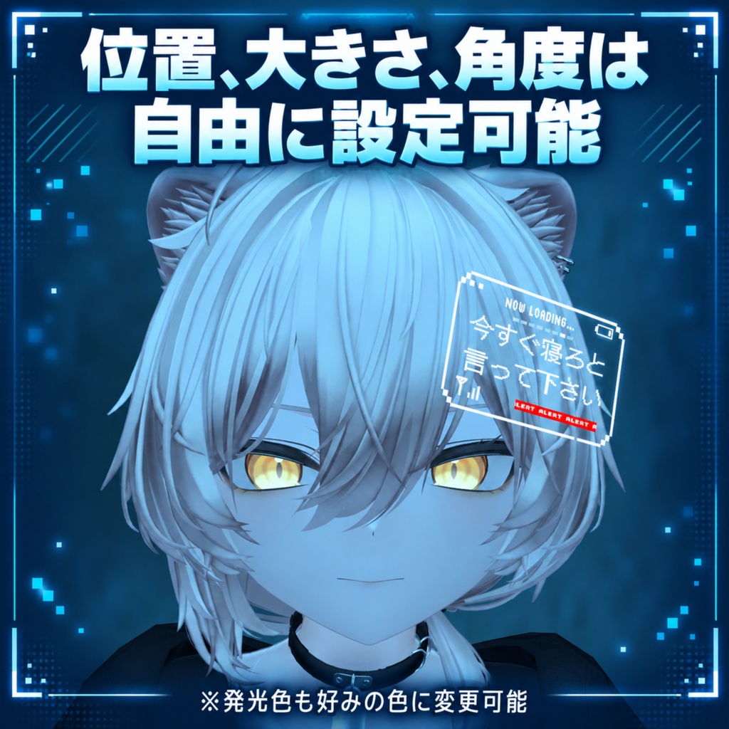 【全アバター対応】タイマー式メッセージギミック20種+おまけ4種【汎用・4K・全身対応・VRChat】