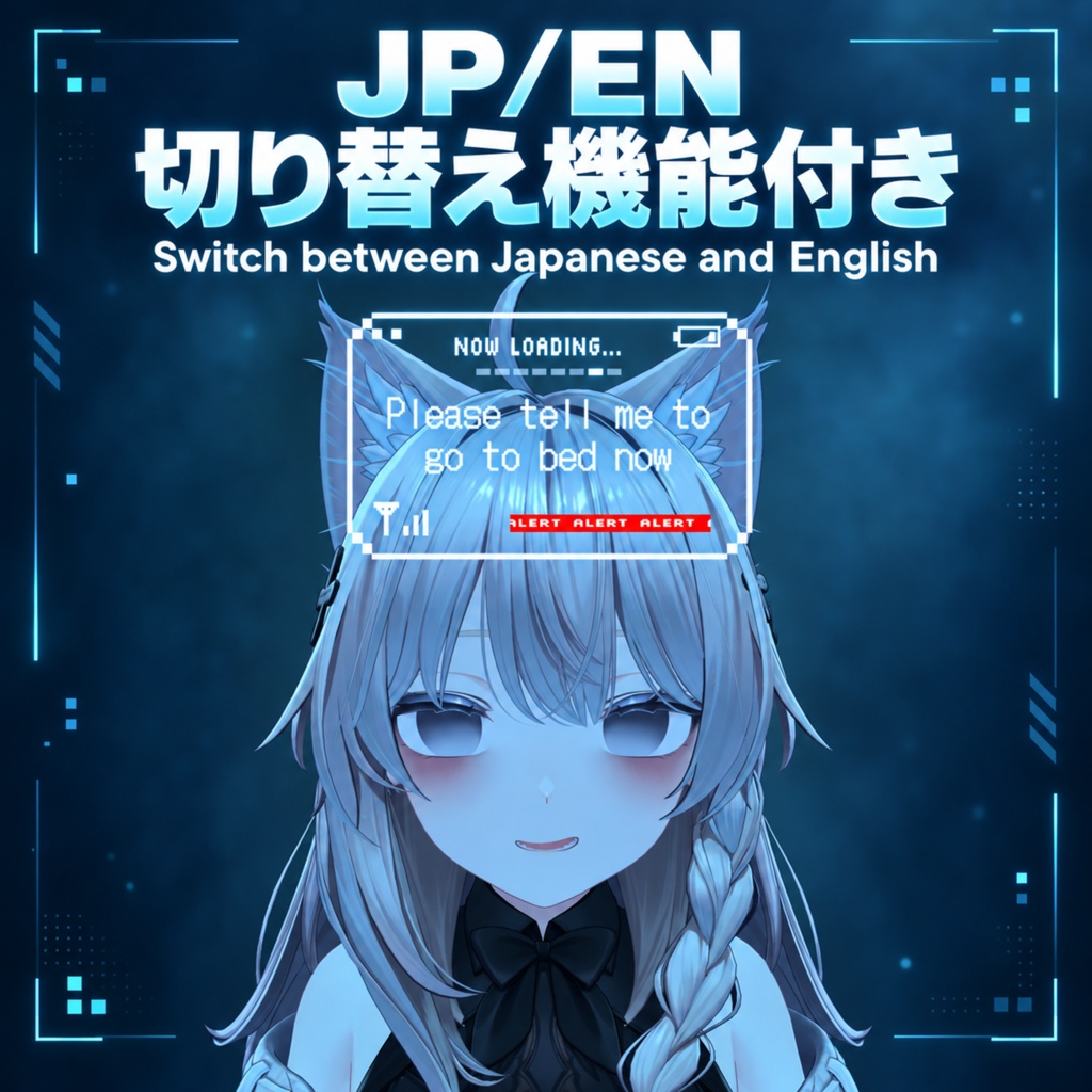 【全アバター対応】タイマー式メッセージギミック20種+おまけ4種【汎用・4K・全身対応・VRChat】