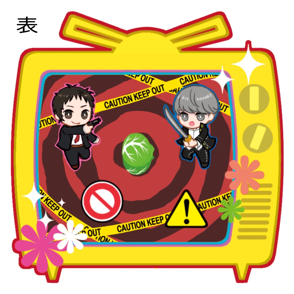 【足主】シャカシャカアクキー