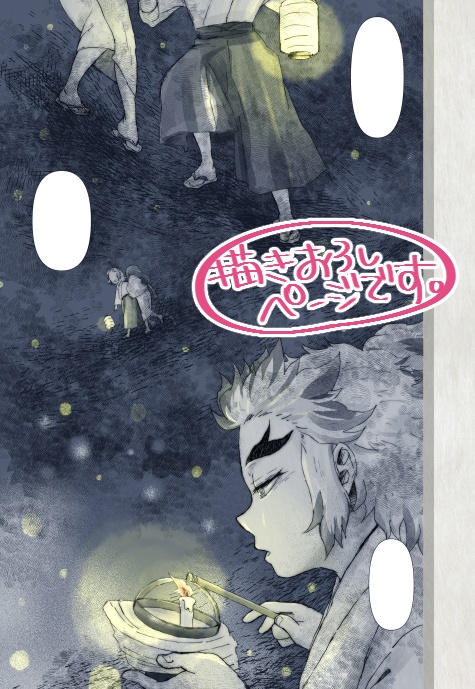 雪とけて春のこずえに