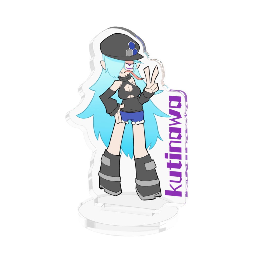 クチナワ・アクリルフィギュア