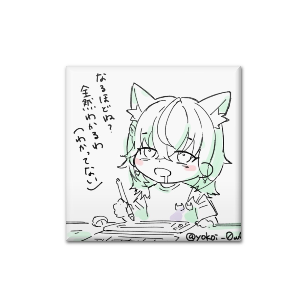 全然わかるわ~ 缶バッジ