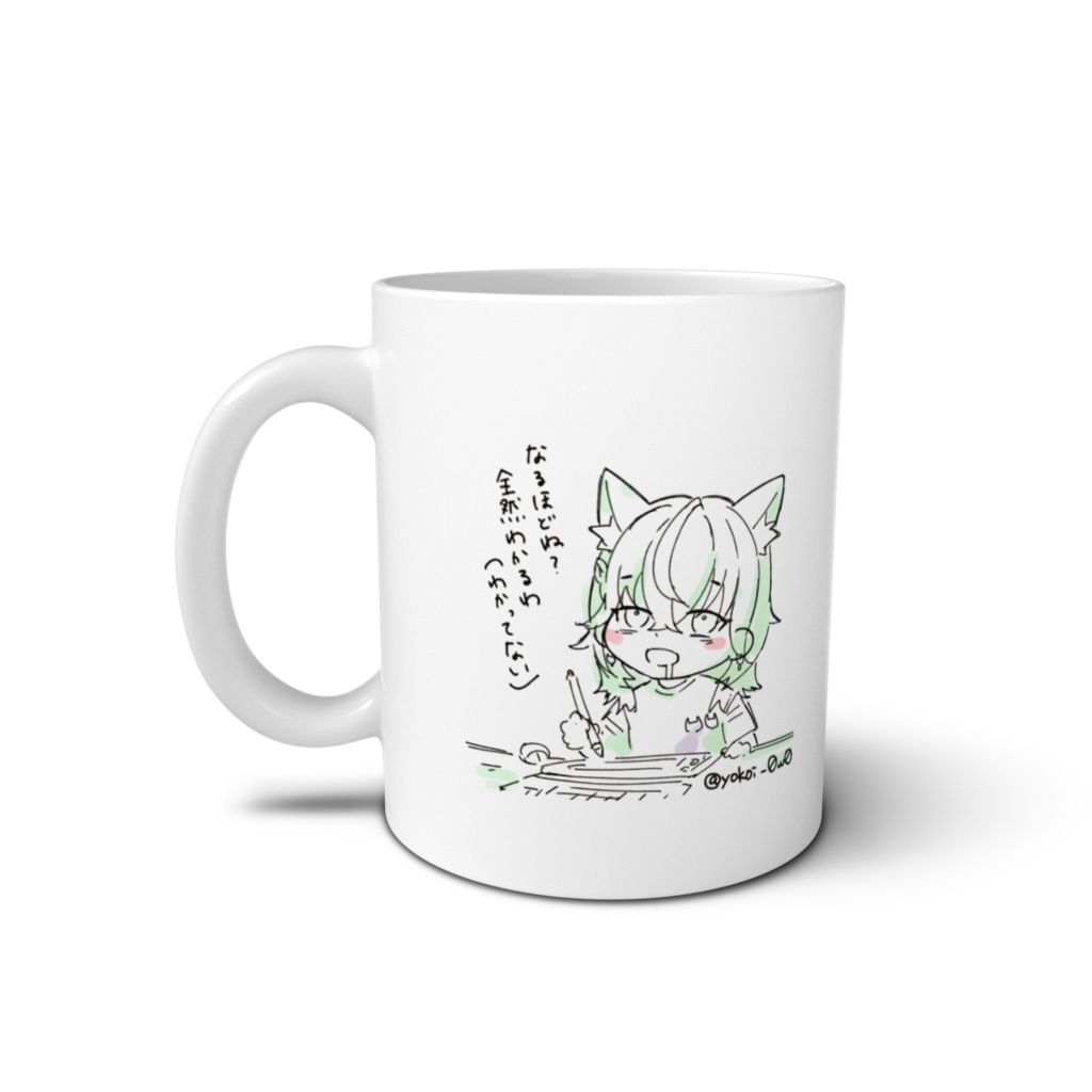 全然わかるわ~ マグカップ