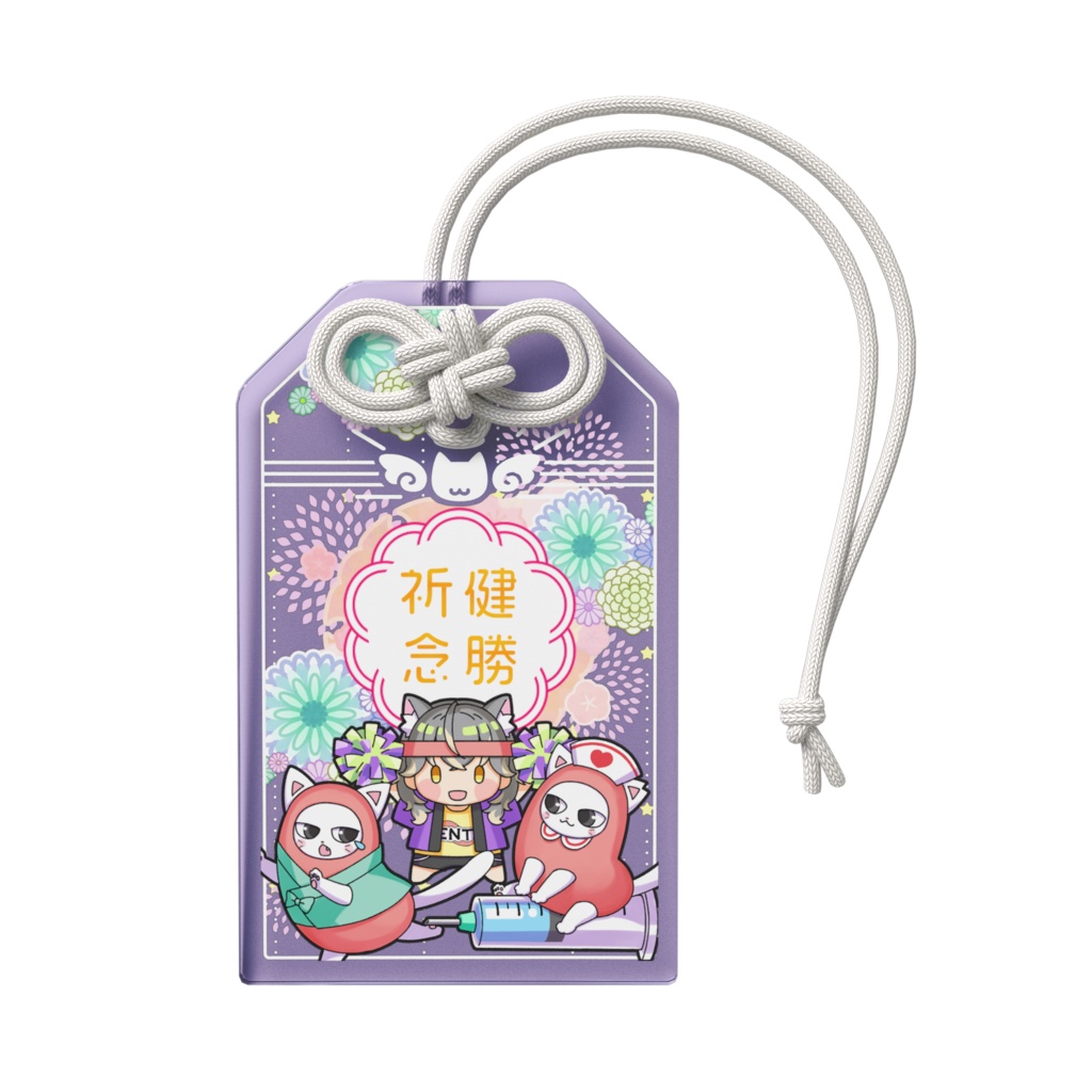 【FIP治療費支援】お薬6回分 お守り