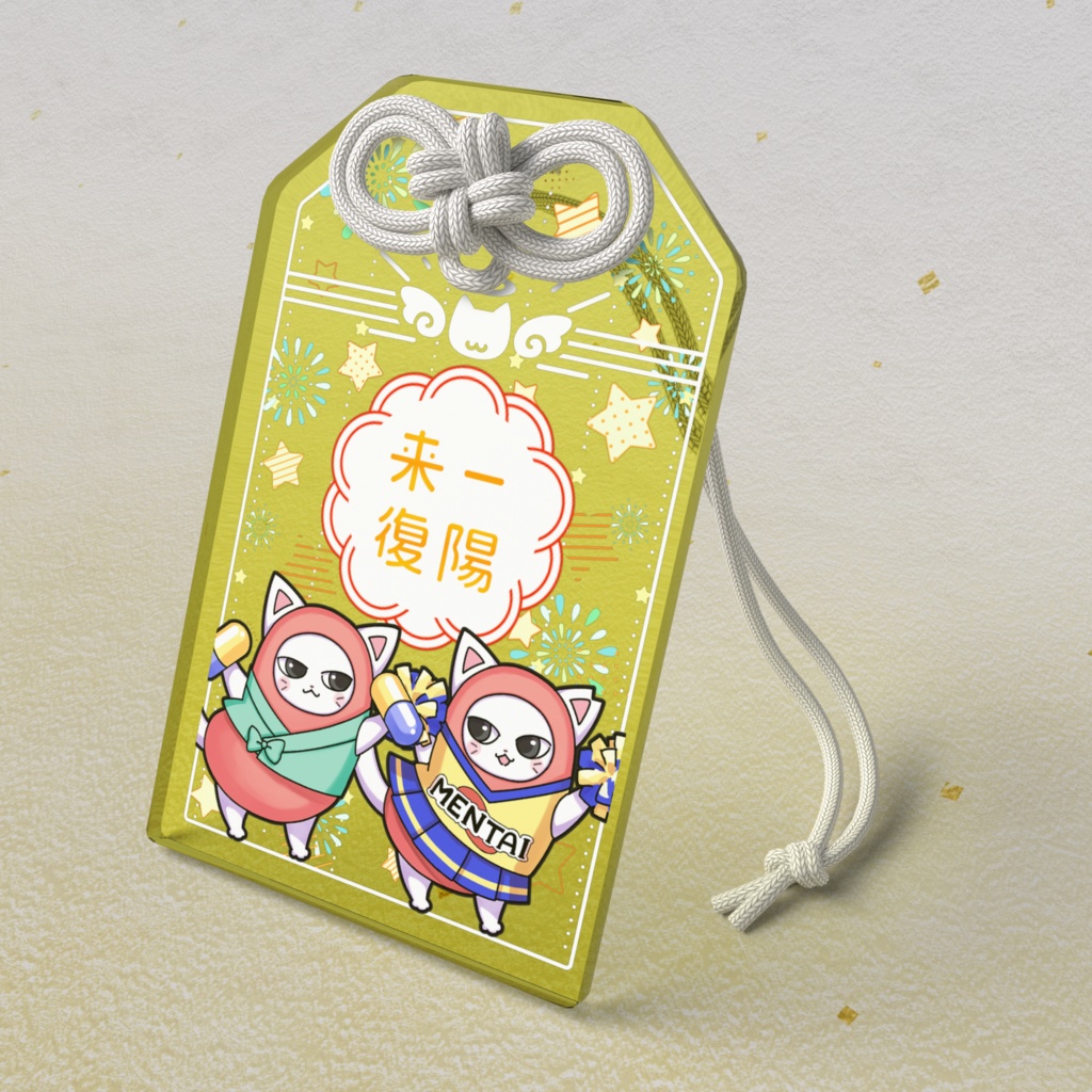 【FIP治療費支援】お薬５回分 お守り