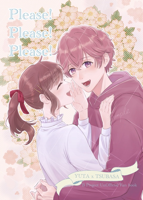 【悠つば】Please!Please!Please!