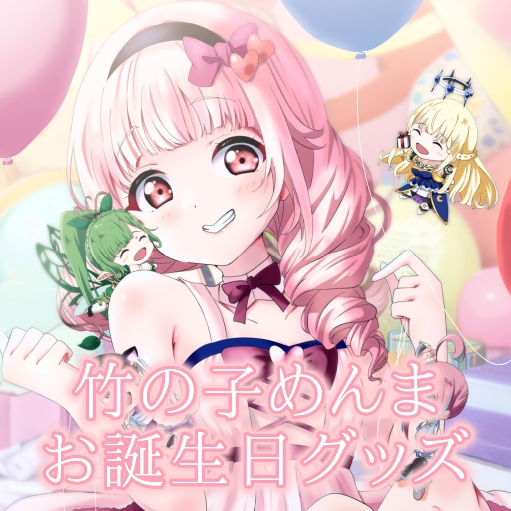 【受注生産】🐰誕生日グッズ2023🐰　とろふぁむステッカー