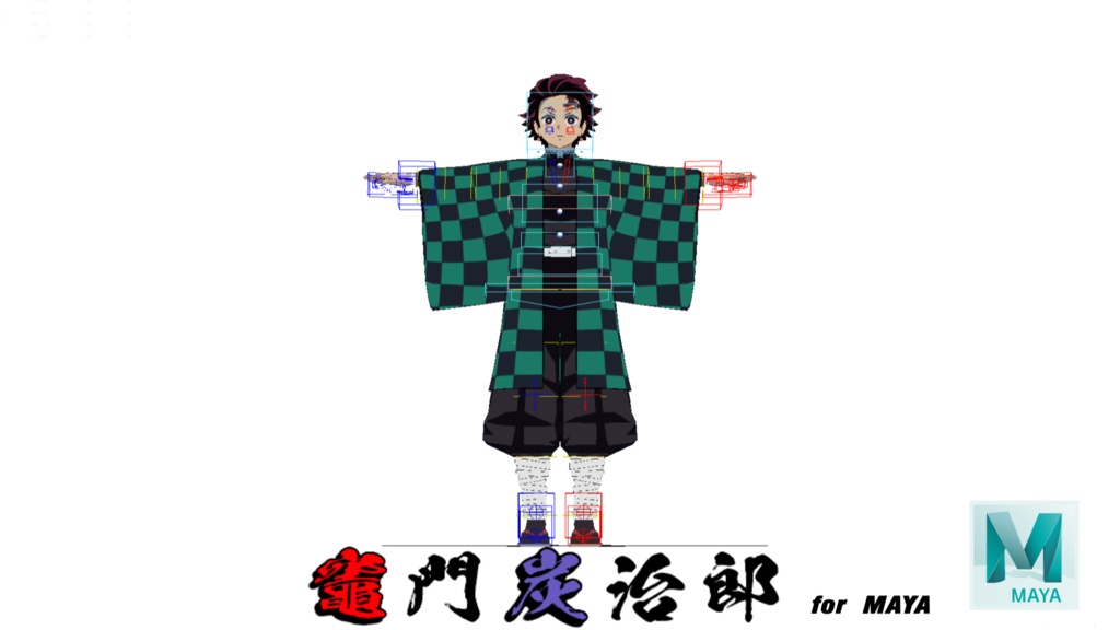 竈門炭治郎 3Dアセット