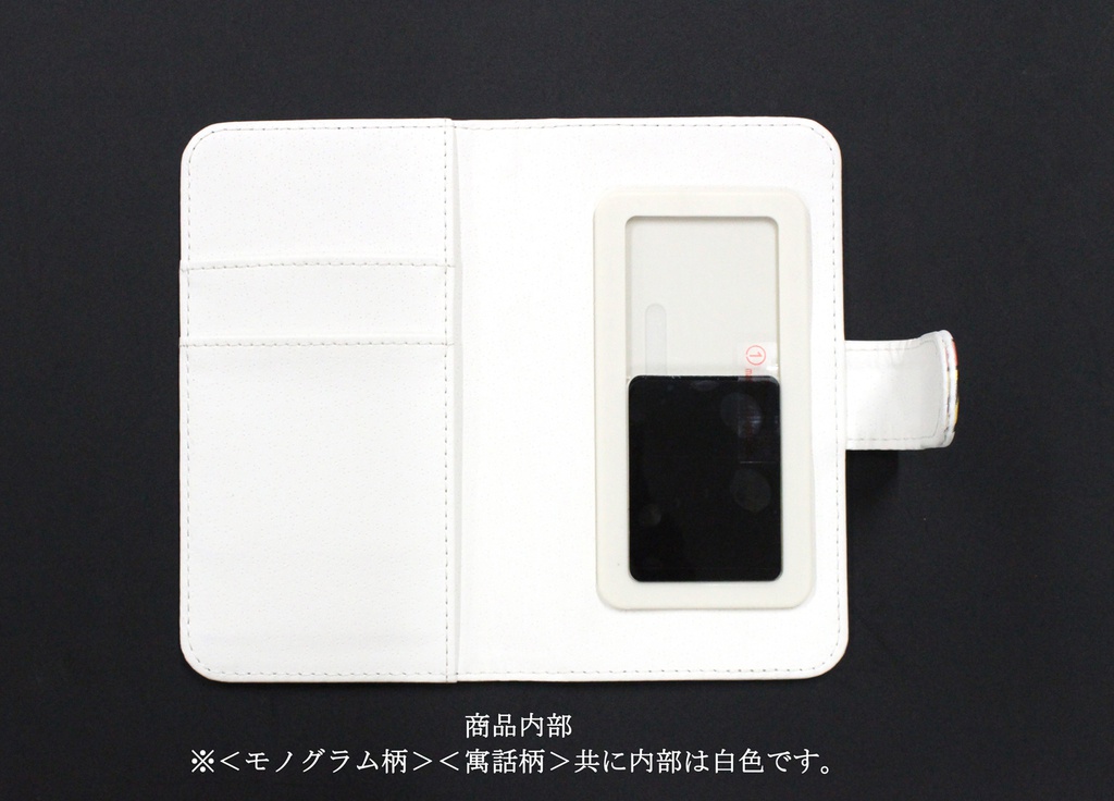 しりもと スマートフォンケース&描き下ろしポストカードセット