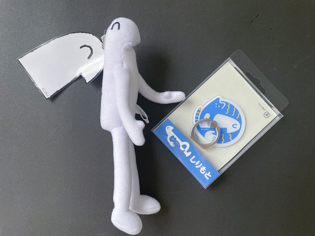 しりもとスマホリング