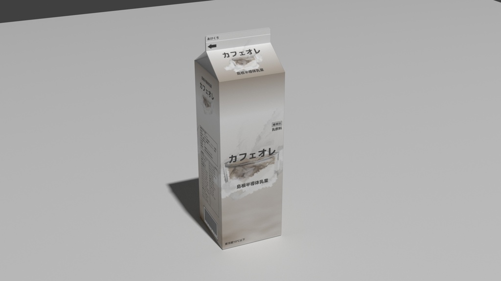 紙パック 1L カフェオレ