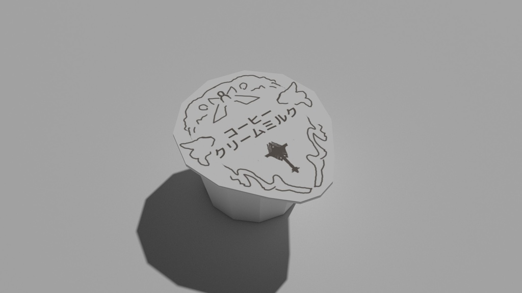 コーヒークリームミルク