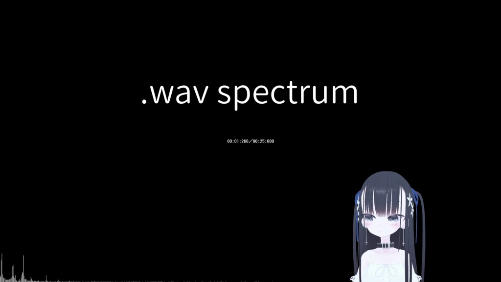 .wav spectrum