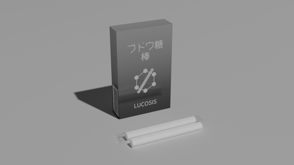 ブドウ糖棒