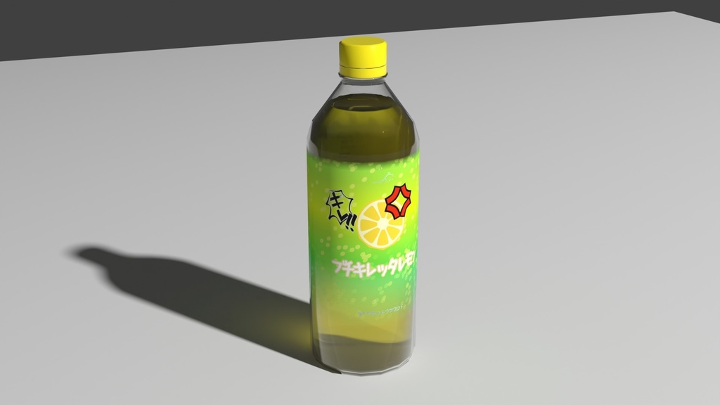 ブチキレッタレモン
