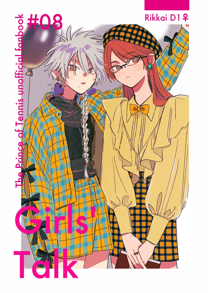 Girls’ Talk