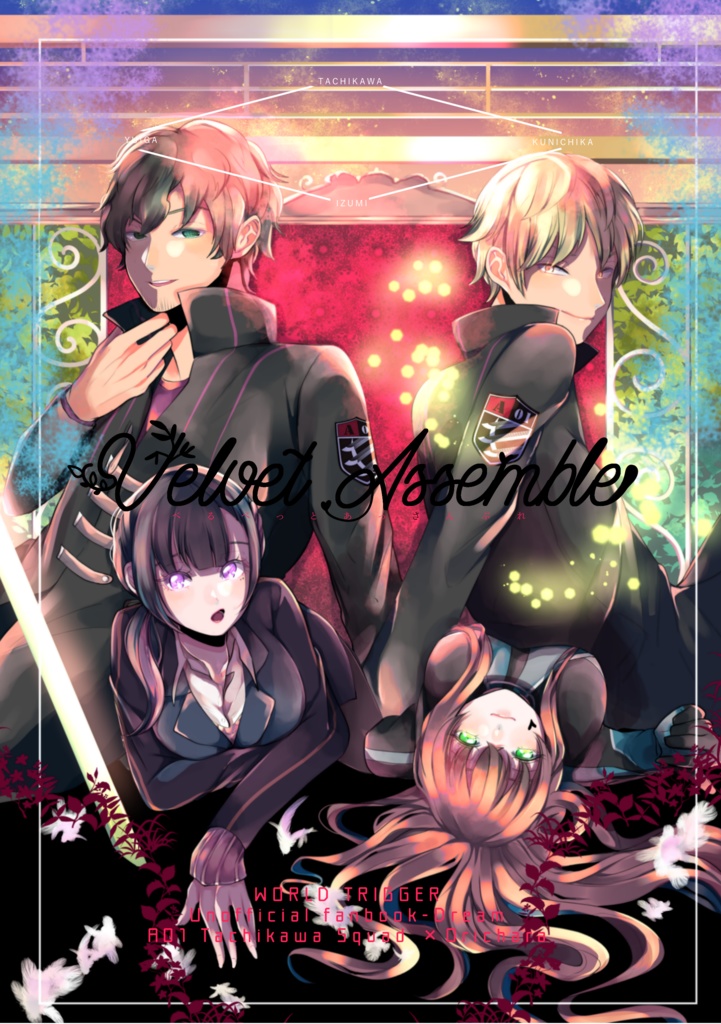 Velvet Assemble ～ベルベットアッサンブレ～