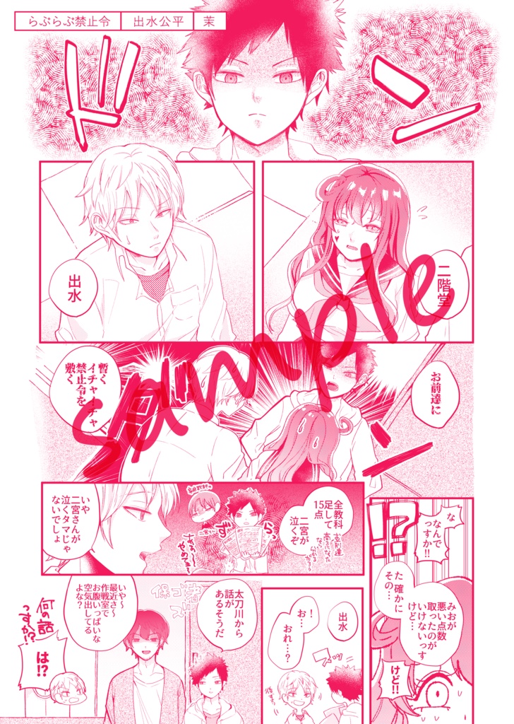 Velvet Assemble ~ベルベットアッサンブレ~