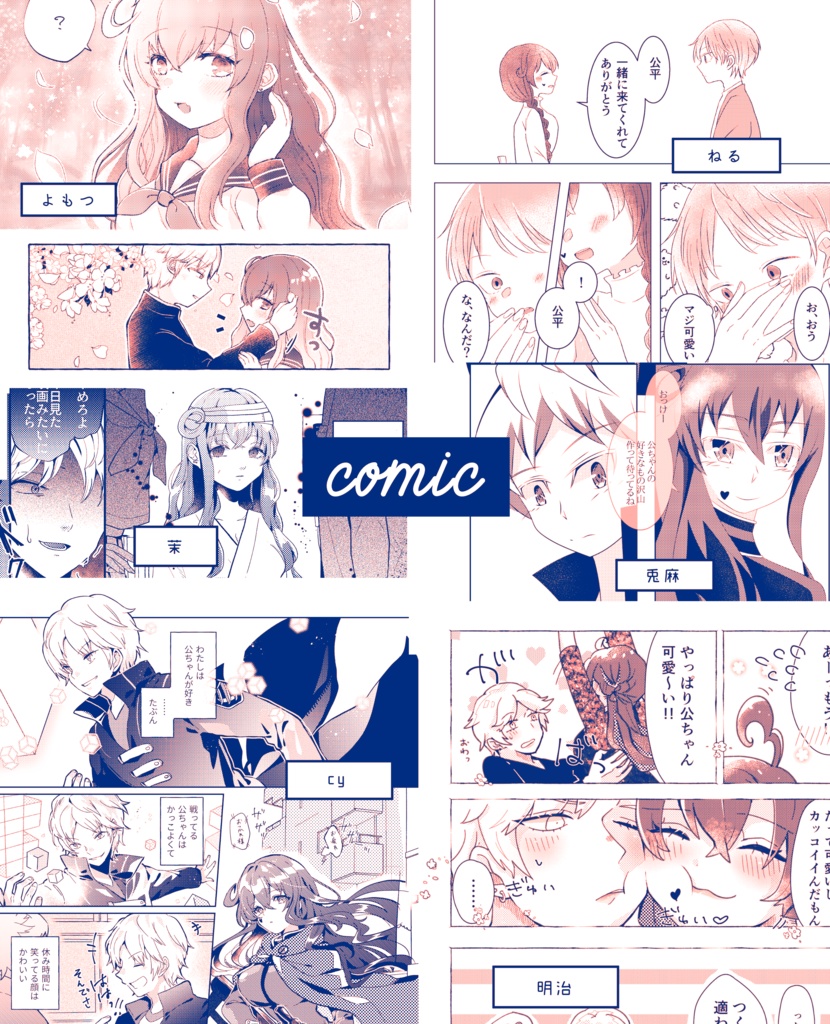 ステラナイトスピカ