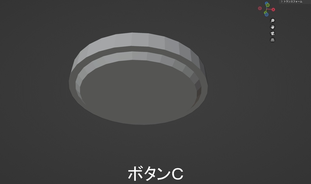 3Dボタン 三種類