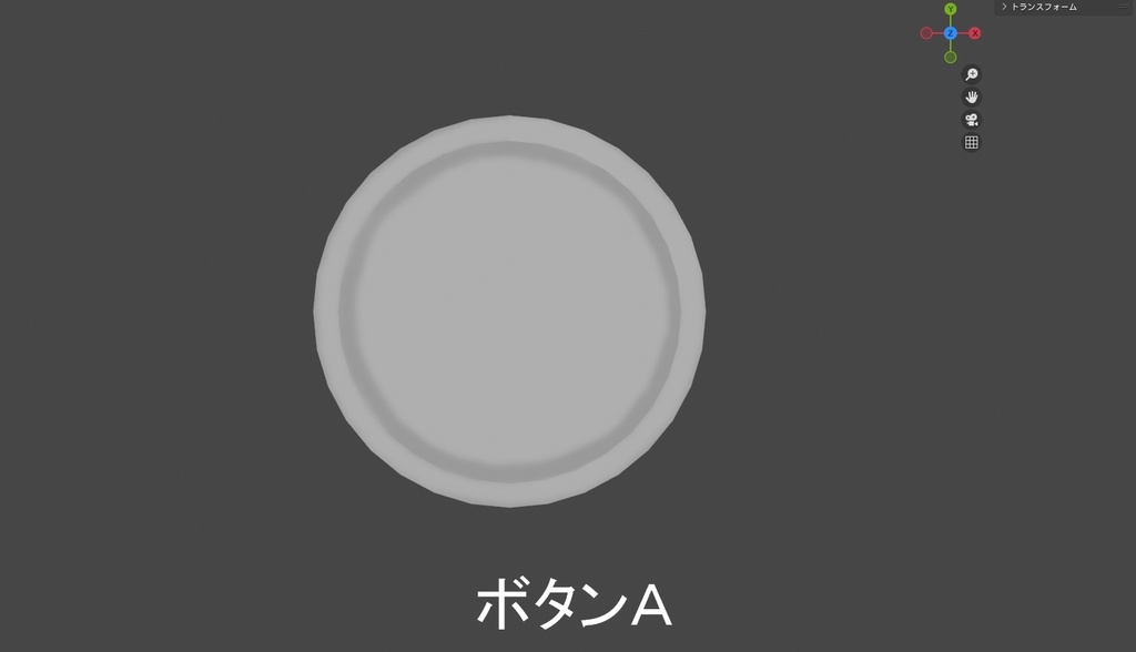 3Dボタン 三種類