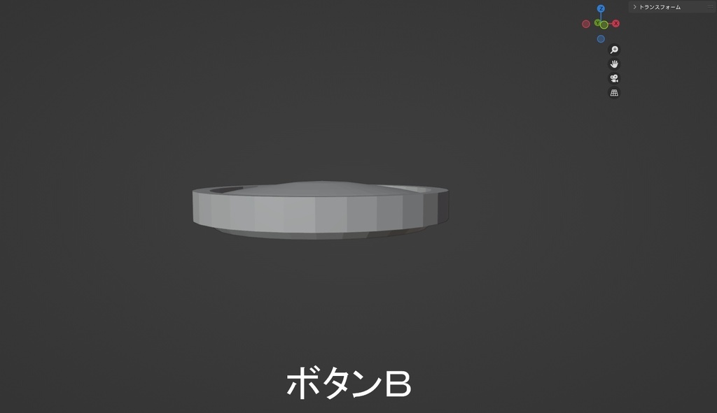 3Dボタン 三種類