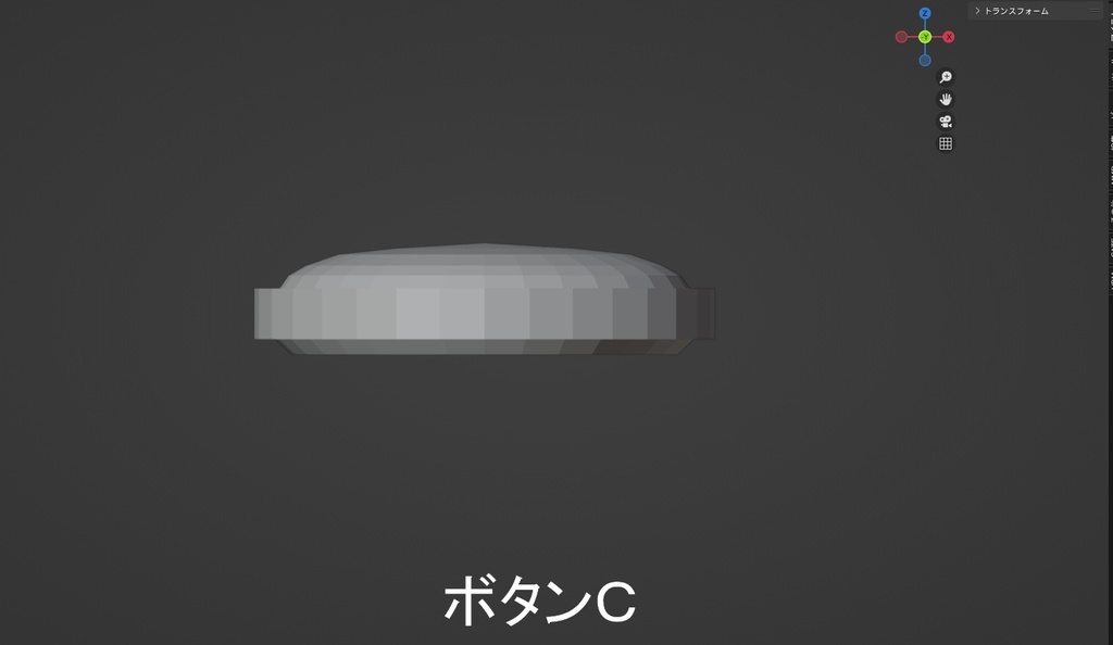 3Dボタン 三種類