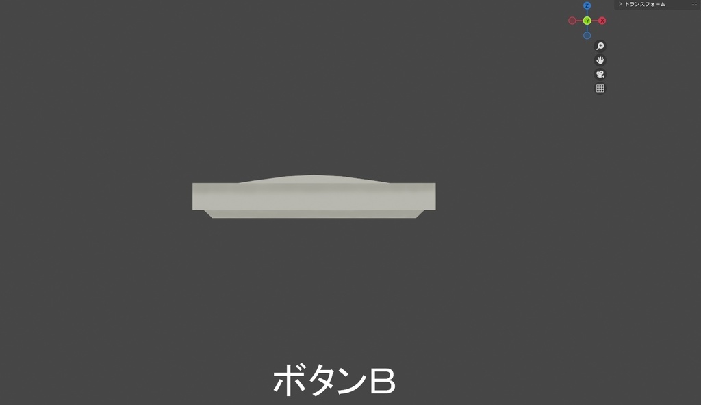 3Dボタン 三種類