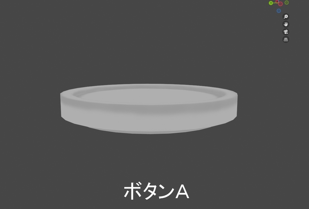 3Dボタン 三種類