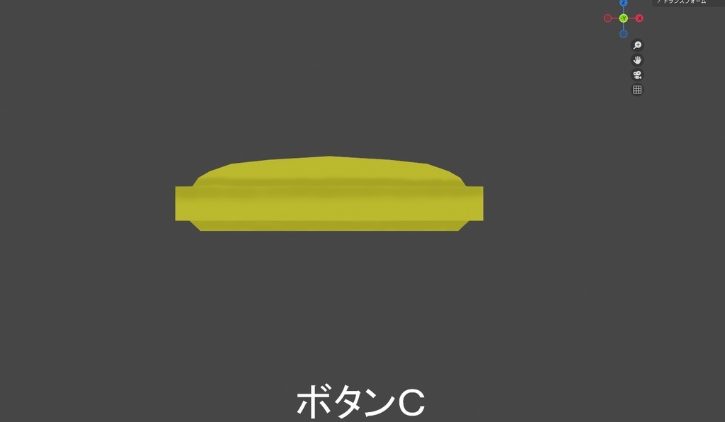 3Dボタン 三種類