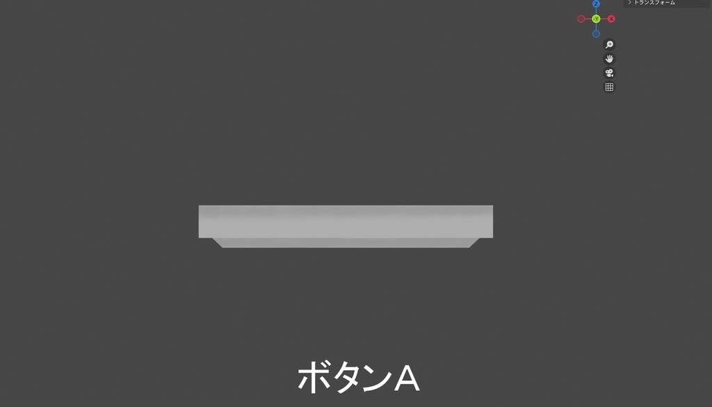 3Dボタン 三種類