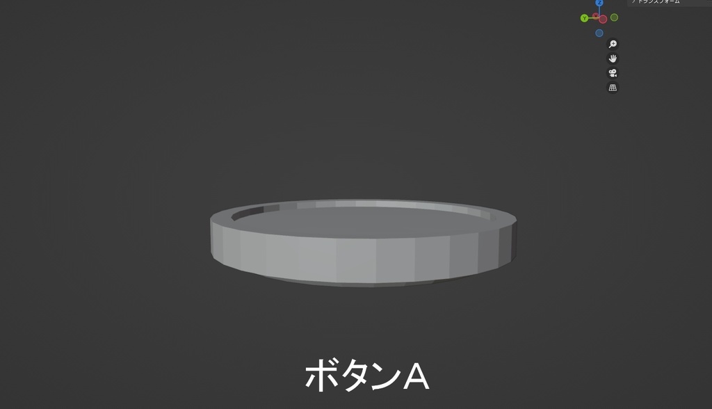 3Dボタン 三種類