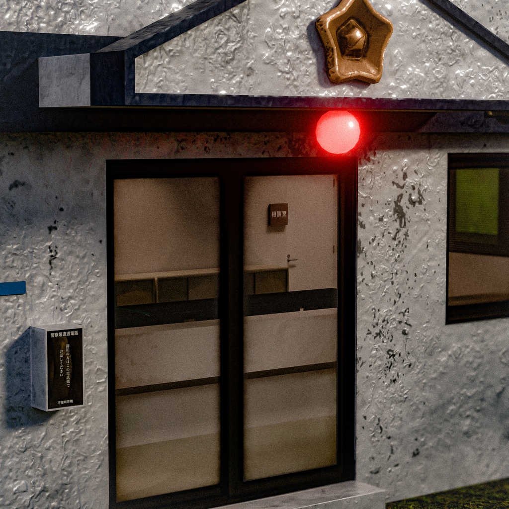 【3Dモデル】交番/KOBAN/POLICE BOX/PB