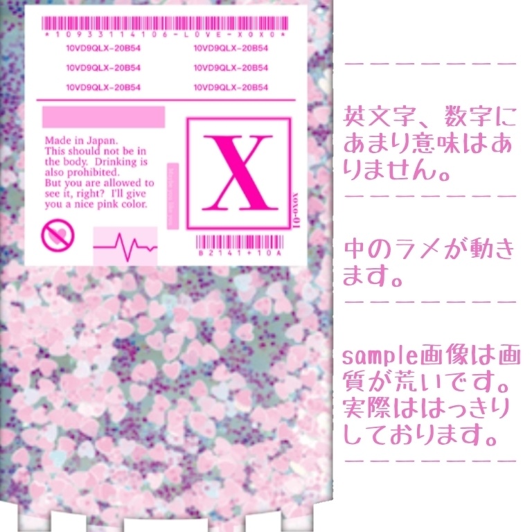 輸愛パック🤍スマホケース