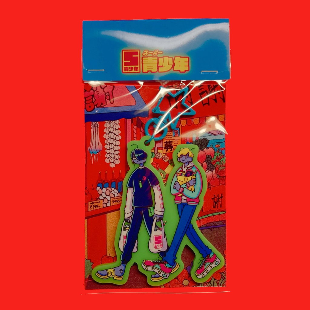 スーパー青少年 アクリルキーホルダー