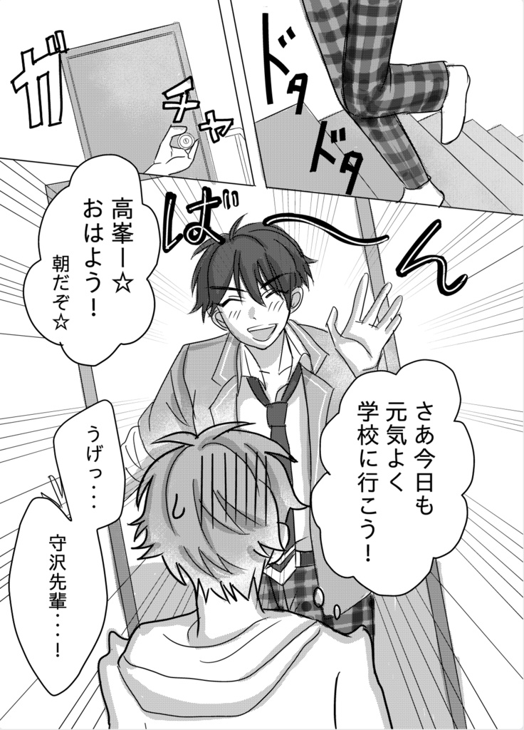 月夜の夢で逢いましょう