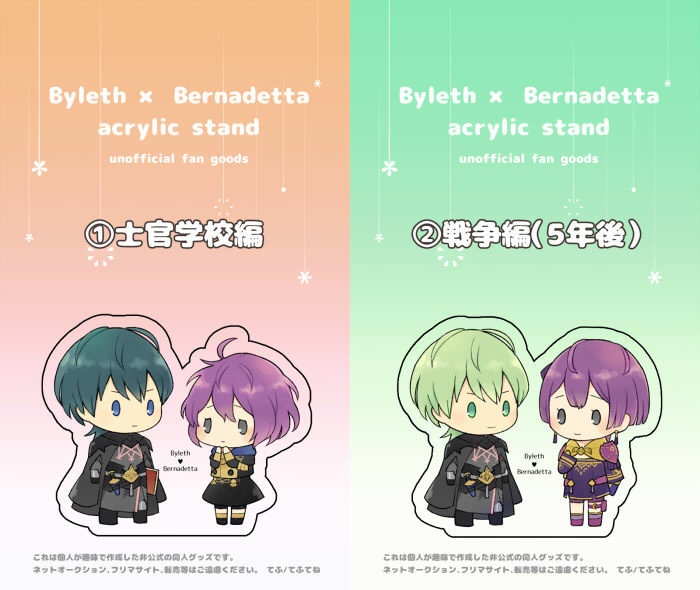 （値下げ）レトベル アクリルスタンド